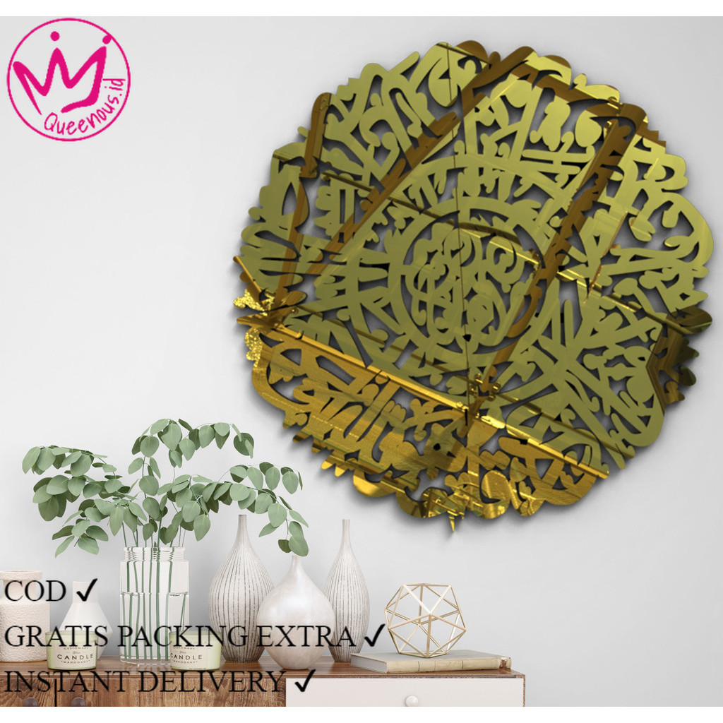 HIASAN DINDING Acrylic Calligraphy Letter Al-Ikhlas Round Model Laser Cutting Islamic Wall Decoration/Islamic Wall Decor/Islamic Modern Wall Art/Eid Decoration/Islamic Gift/Islamic House Warming Decoration Acrylic 2mm Queenous.id