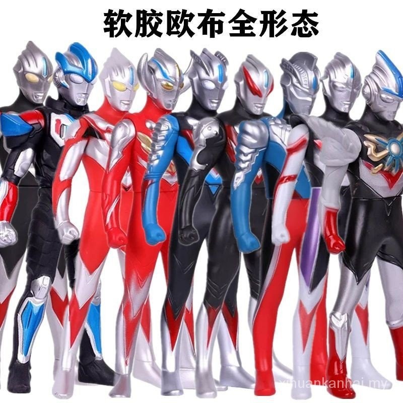 Soft Rubber Orb Ultraman Native Origin Lightning Head Dart Dark Form Galaxy Superman Children's Cloak Toy