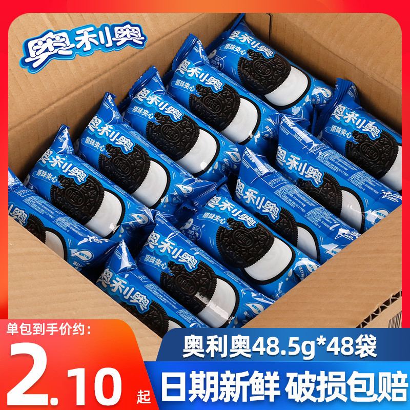 Biskut Sandwic Yizi Oreo 48.5g*48 Beg Perisa Coklat Perisa Asli Internet Selebriti Snek Panas Berkotak