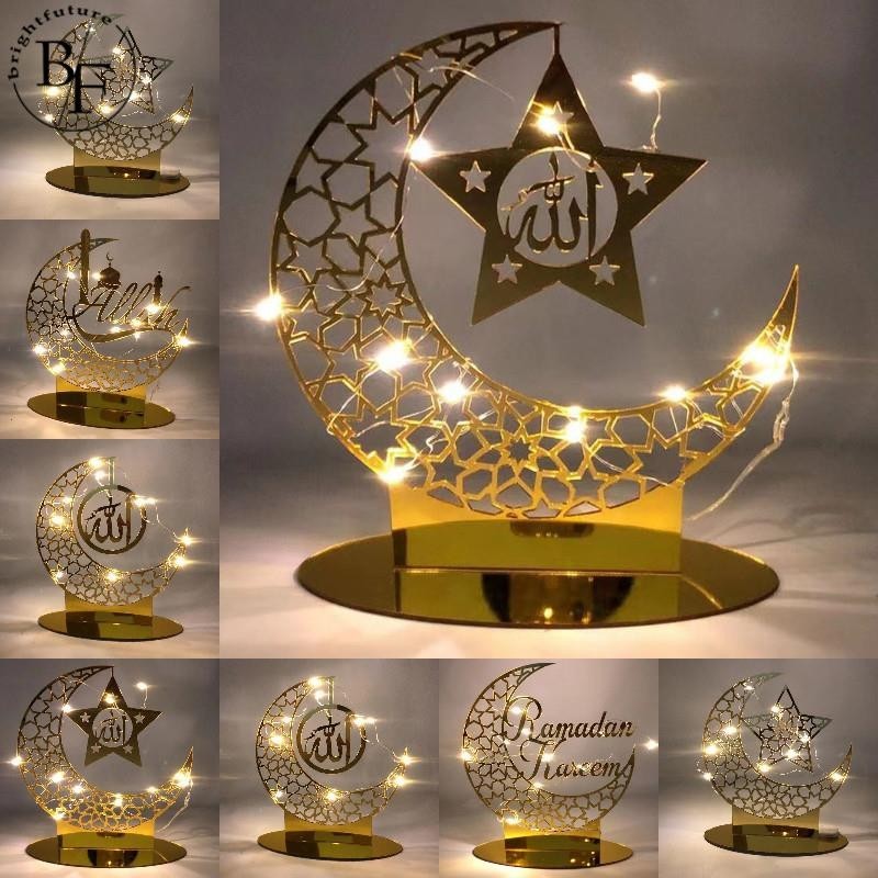 Ramadan Star Moon LED Wooden Crafts Decoration Lamp Ramadan Festival Lighting Decoration 2024