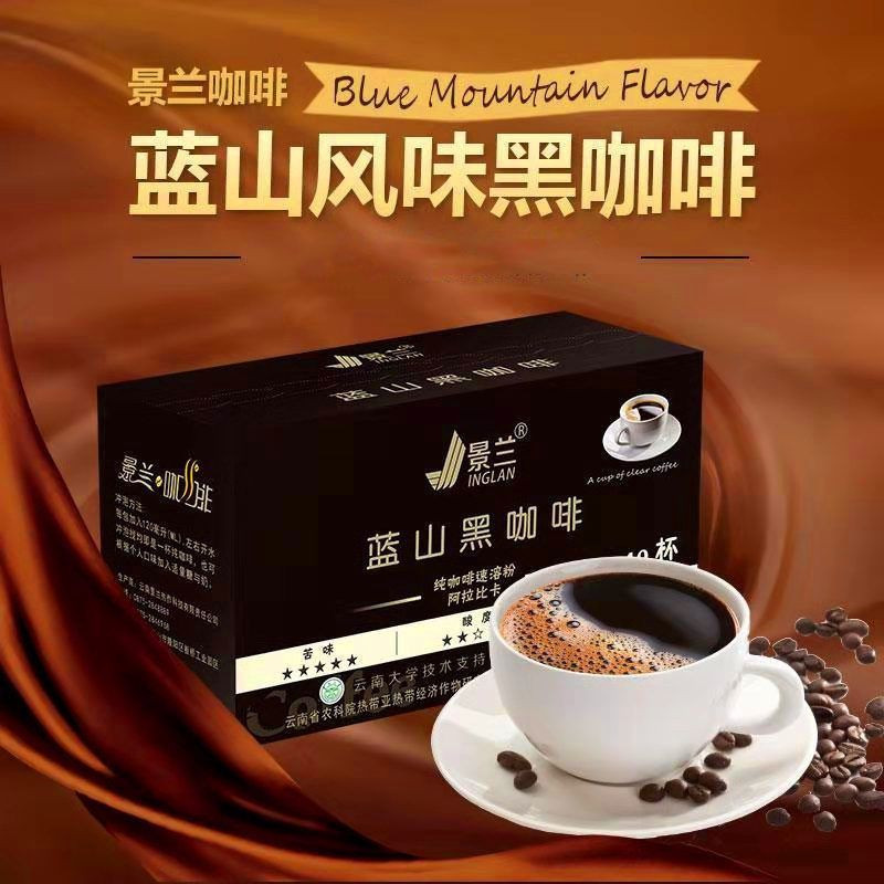 [Anmi Food] 40x2g Black coffee sugar free景兰蓝山纯黑咖啡无糖燃脂排油减脂速溶低正品防弹消肿slimming coffee 防弹咖啡 黑咖啡 - Image 5