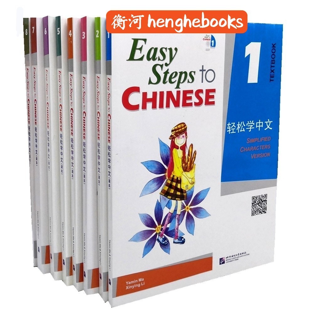 【Ready Stock】Easy Steps to Chinese Textbook/ Workbook/Teacher's Book1/2/3/4/5/6/7/8 轻松学中文课本/练习册/教师用书1/2/3/4/5/6/7/8