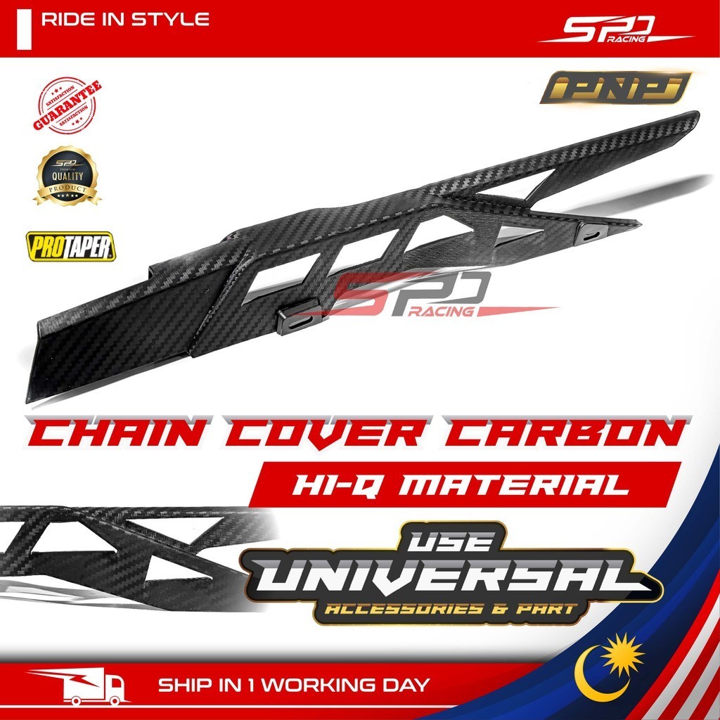Universal Chain Cover Carbon I HI-Q Material Protaper For Universal Use