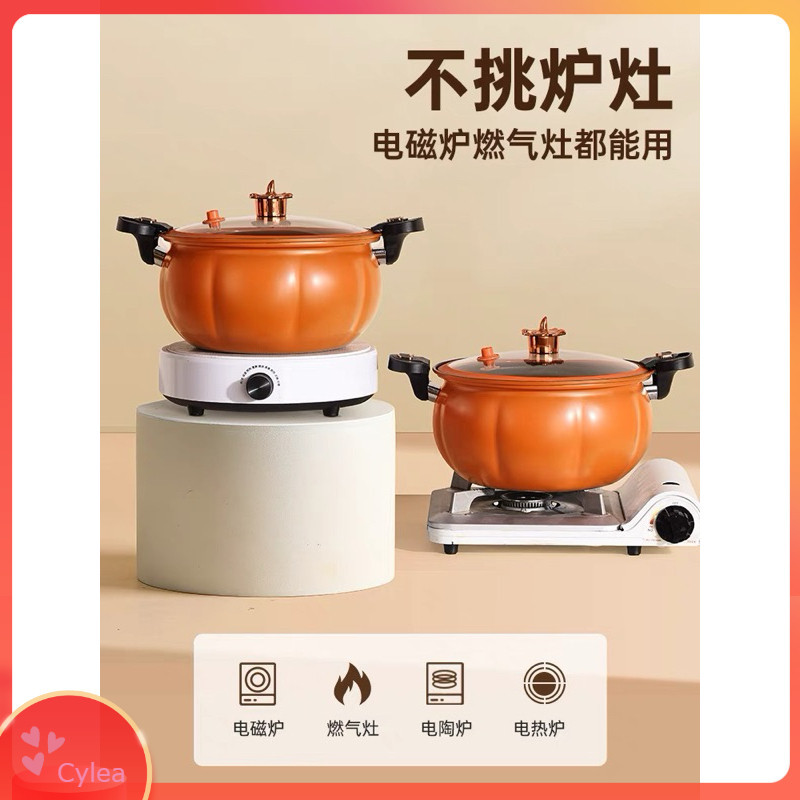 Pot Pumpkin Pot Dapur Kitchen Pot 8L Pier Micro Pressure Cooker Round Toot Stew Non Stick Cooking Pot 新款微压锅 网红南瓜锅焖烧料理锅