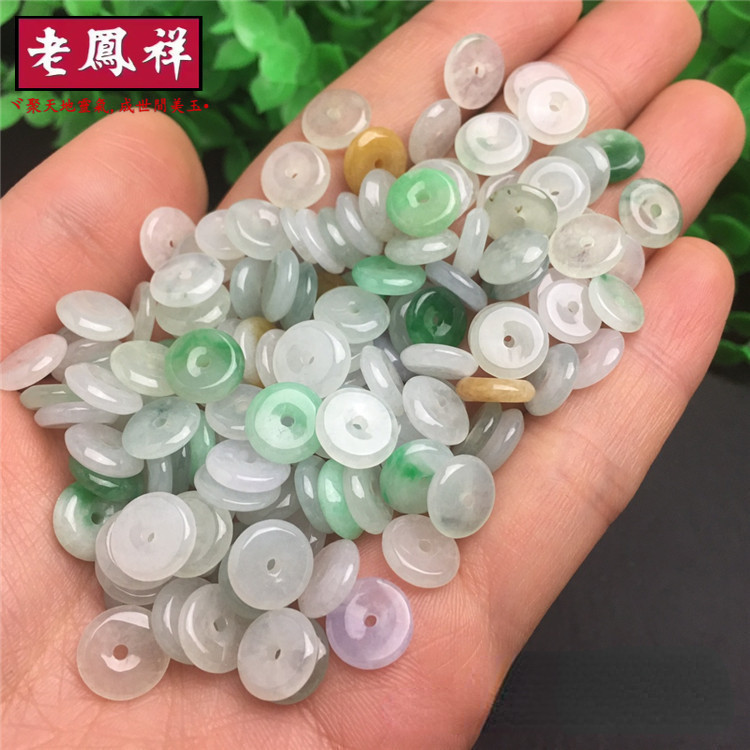 ((10 Pieces Price) A Goods Burmese Jade Jade Accessories 9mm Colorful Jade Jade Buckle Craft Accessories