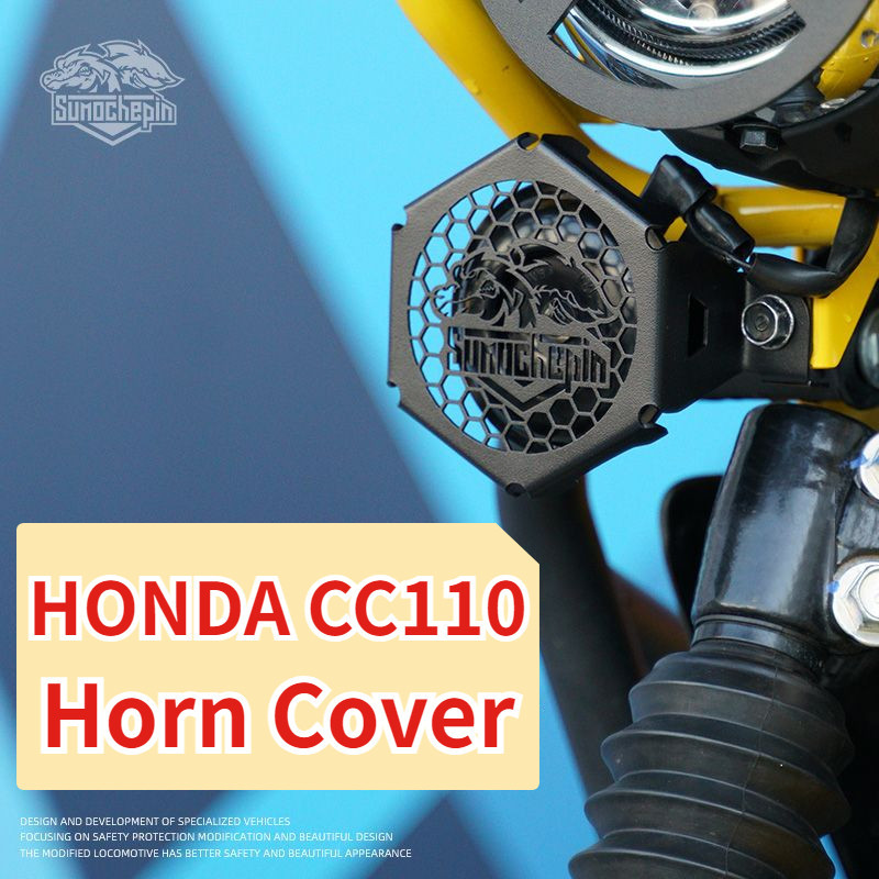 Honda SUPER CUB Cc110 Modified Carbon Steel Protective Cover Motorcycle Modified Horn Trim Cover