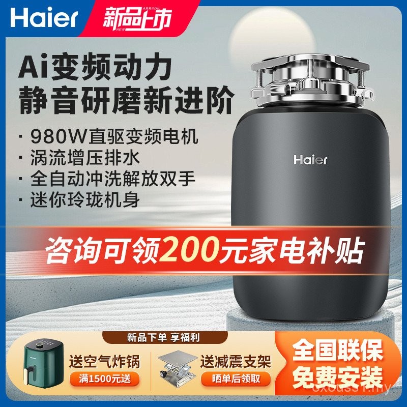Haier Kitchen Waste Processor Kitchen Household Grinding Kitchen Grinder Kitchen Waste Machine Silent LD980