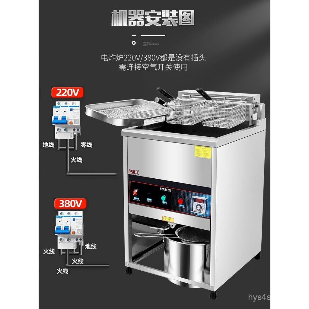 Vertical Commercial Fryer Fryer Fryer Fryer Smart Fryer Stall Thermostatic Gas Fryer String Fryer