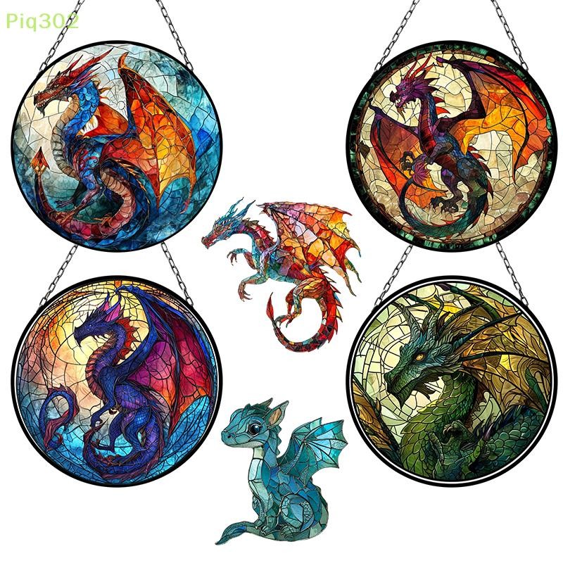Piq302 Dragon Suncatcher Round Acrylic Stained-Glass Style Hanging Window Decor Festive Home Decor Gift For Living Room Wall Decor MY