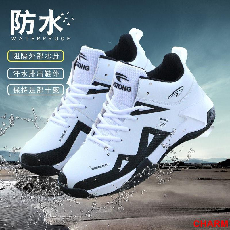 【100% High Quality】Basketball shoes-Men s high-top sneakers non-slip shock absorption student basketball shoes breathable casual white shoes men s high state boots autumn and winte