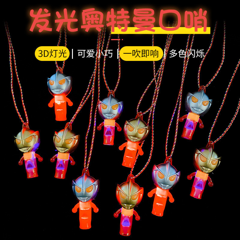 Children Creative Ultra Warrior Luminous Whistle Flash Cartoon Cool Electronic Whistle Toy Wholesale