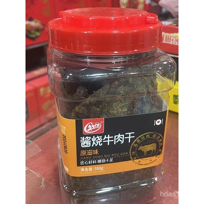 Large Slice Beef Jerky Find Gluttonous Huling Craft Beef Jerky Original Flavor Satay Spicy Shredded Beef Jerky Sauce Braised Beef