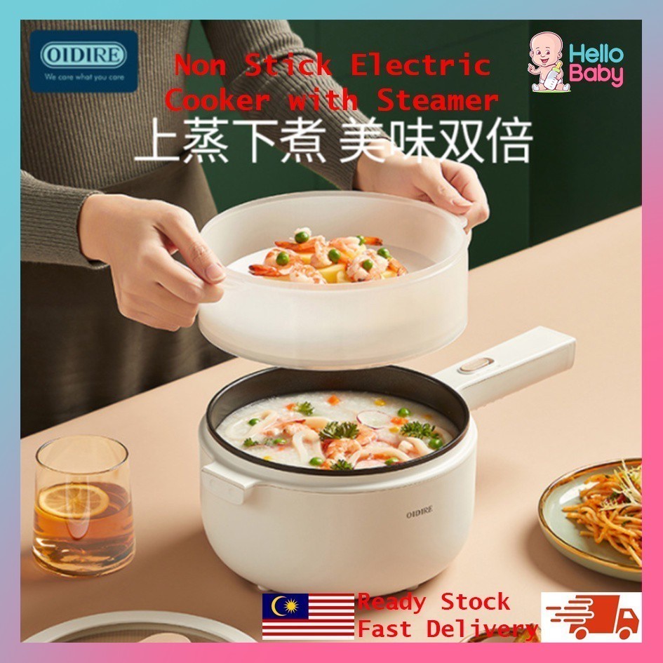 HELLOBABY - OIDIRE Multifunctional Non Stick Electric Pot Cooker With Steamer Frying Pan Electric Cooker Cooking Pot