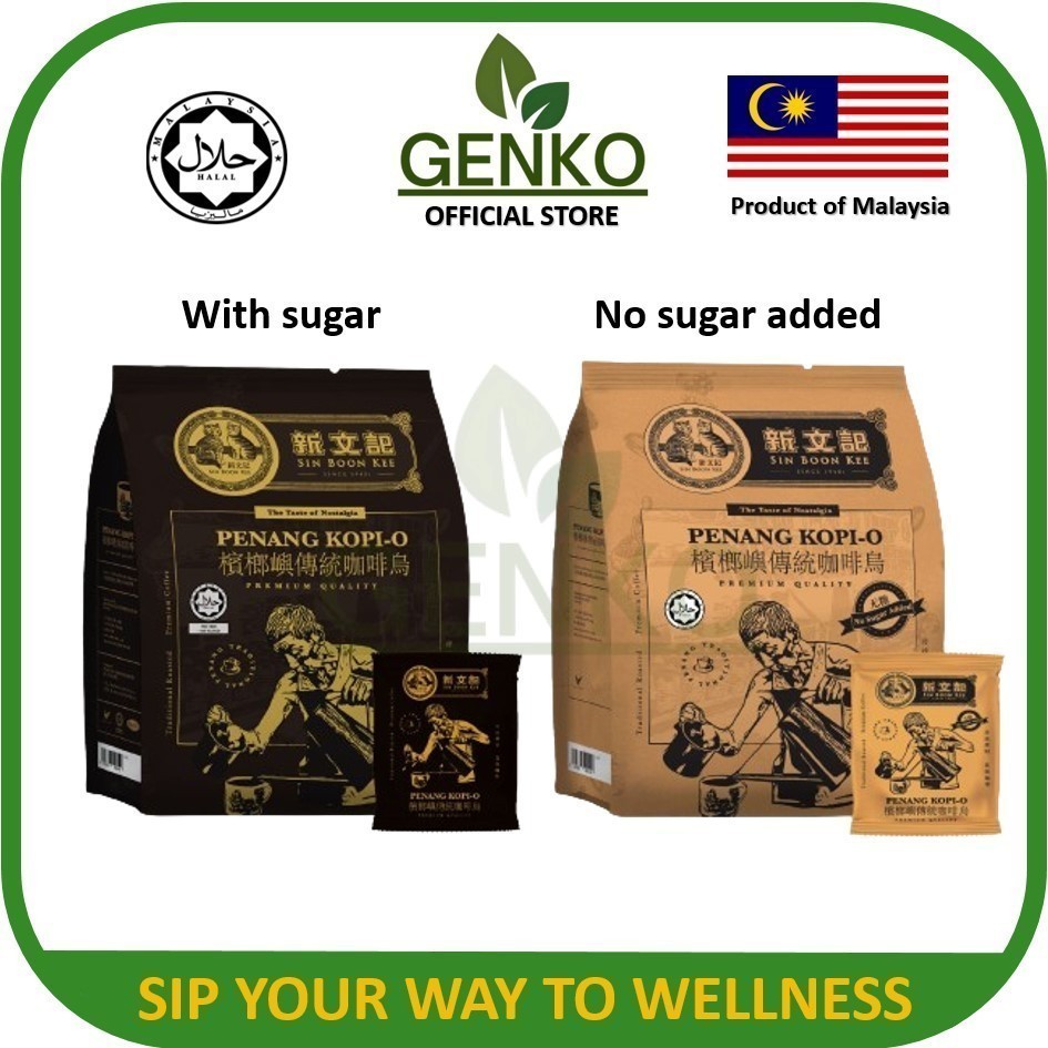 SIN BOON KEE Kopi-O Penang Tradisional 20's  Traditional Penang Kopi-O 20's (Kosong without sugar / 2 in 1 with sugar )