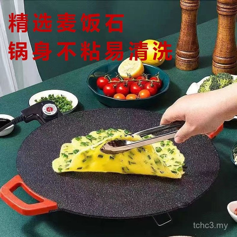 Grill Pan Barbecue Grill Pan Grill Pan Barbecue Pan Barbecue Grill Multifunctional Grill Pan Barbecue Grill Electric Grill Korean Barbecue
