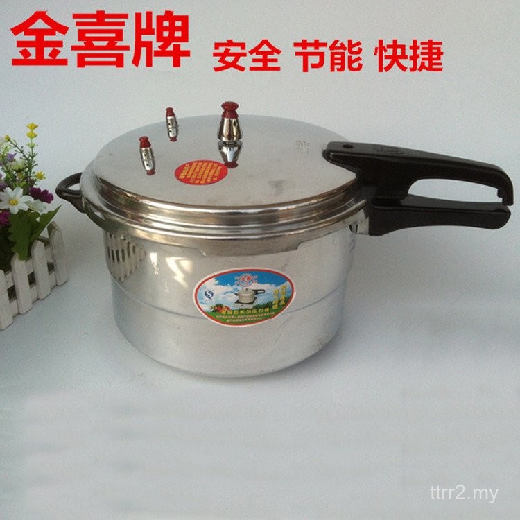 Jinxi with Steaming Tablets Medium Ratio High Pressure Cooker Single Ratio Double Bottom Pressure Cooker Cooker Aluminum Alloy Cooker High Pressure Cooker Pressure Cooker 1