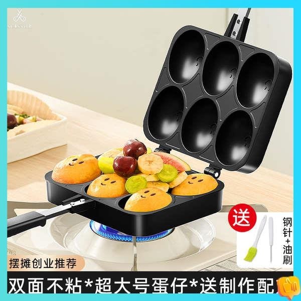 waffle maker Selebriti internet tersenyum muka telur wafel kek komersial acuan gas penaik dulang telur wafel mesin isi rumah Hong Kong gaya mesin wafel telur