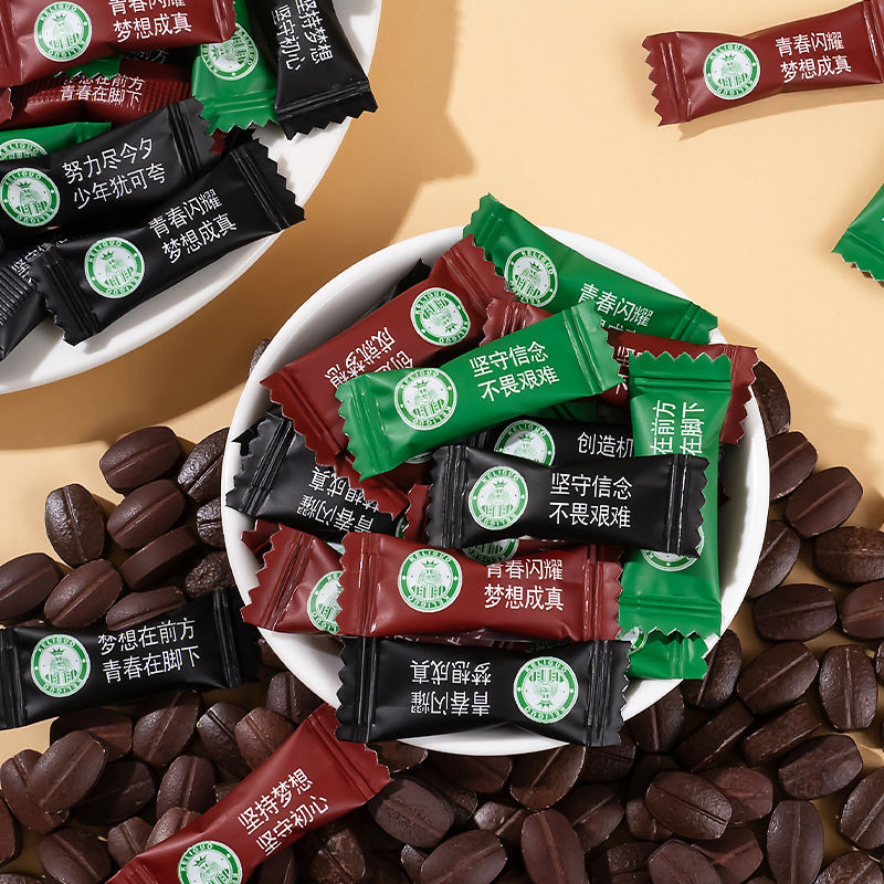 【Ready stock/现货】咖啡豆励志咖啡糖果语录激励奖励学生独立包装上课犯困解馋小零食Coffee Bean Inspiration Coffee Candy Quotations Incentive Rewards dongzibaihuo.my20240311