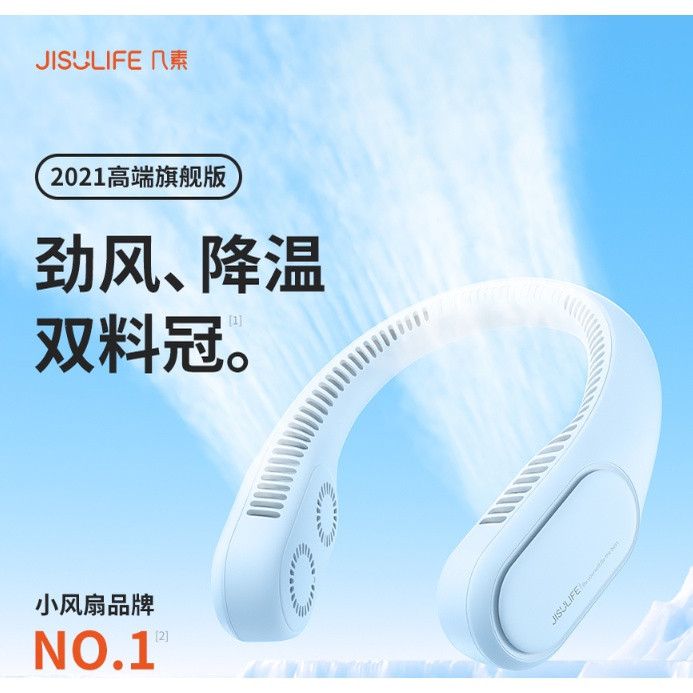 stock！JISULFE Neck Fan Portable 4500mAh USB Rechargeable Personal Fan For Neck Leafless Hanging Neck Suitable For Indoor