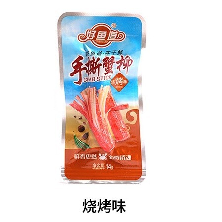 好鱼道 手撕蟹柳 手撕蟹味棒 蟹肉棒 蟹柳棒 即食蟹棒 HaoYuDao Spicy Crab Stick Snacks (14g)