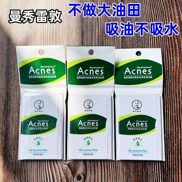 Absorbent Oil Unisex Paper Facial convenient HOTSELLING Touch up your makeup Facial Cleansing Control Face ♞Mansureton Lefujie Refreshing Oil Absorbing Green Film Oil Absorbing Paper Oil Control Facial Degreating Facial Care Pore Shrinking★