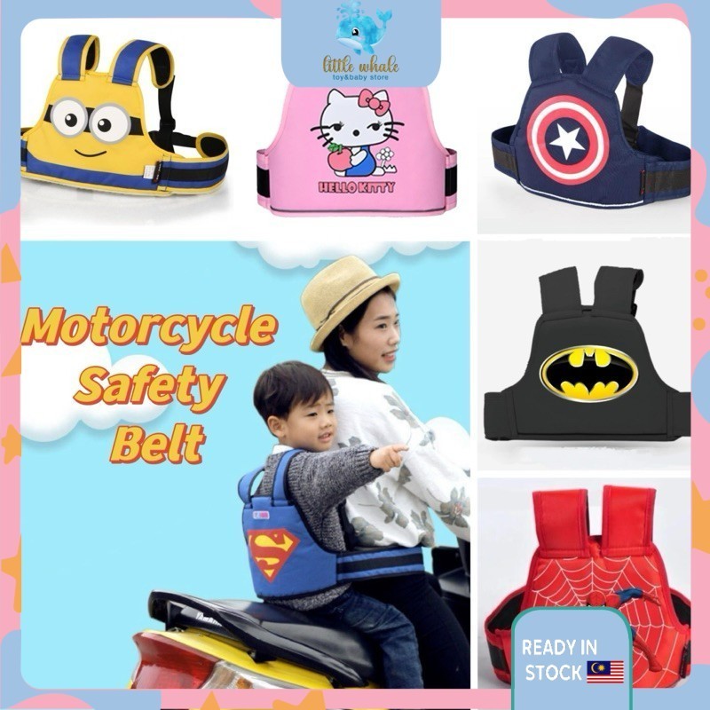 Kids Motorcycle Safety Strap Child Motorcycle Protection Strap Adjustable Anti-Fall Carrier Children Belt