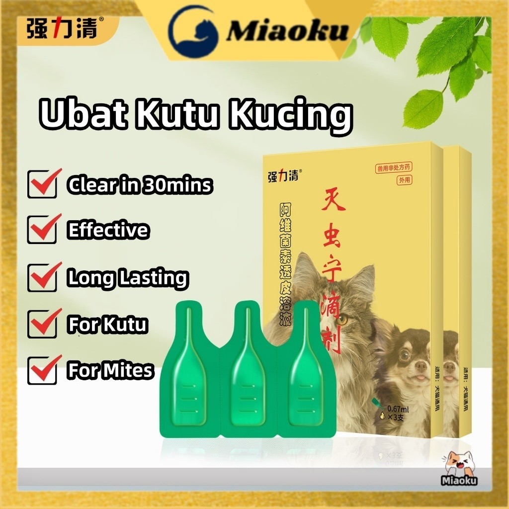 Miaoku Ubat Kutu Kucing Ubat Kutu Kucing Paling Berkesan / Cat Flea Drop Pet Mites Drop / 猫跳蚤去除剂 2.5ml