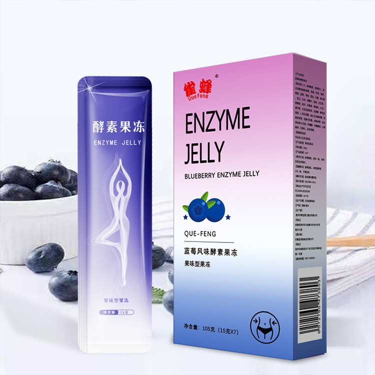Enzyme Jelly Enhanced Version Prebiotic Plum Jelly Probiotic Fruit Vegetable Jelly Raw Berry Fruit Vegetable Jelly 003