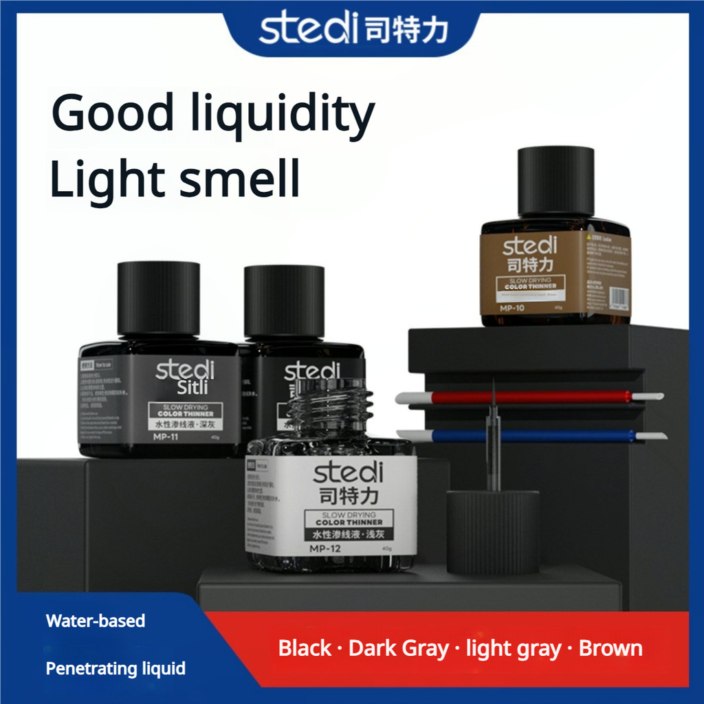 Stedi MP-10~MP-13 40g Water Based Panel Line Paint Model Weathering Color for Gundam Gunpla GK DIY Military Model