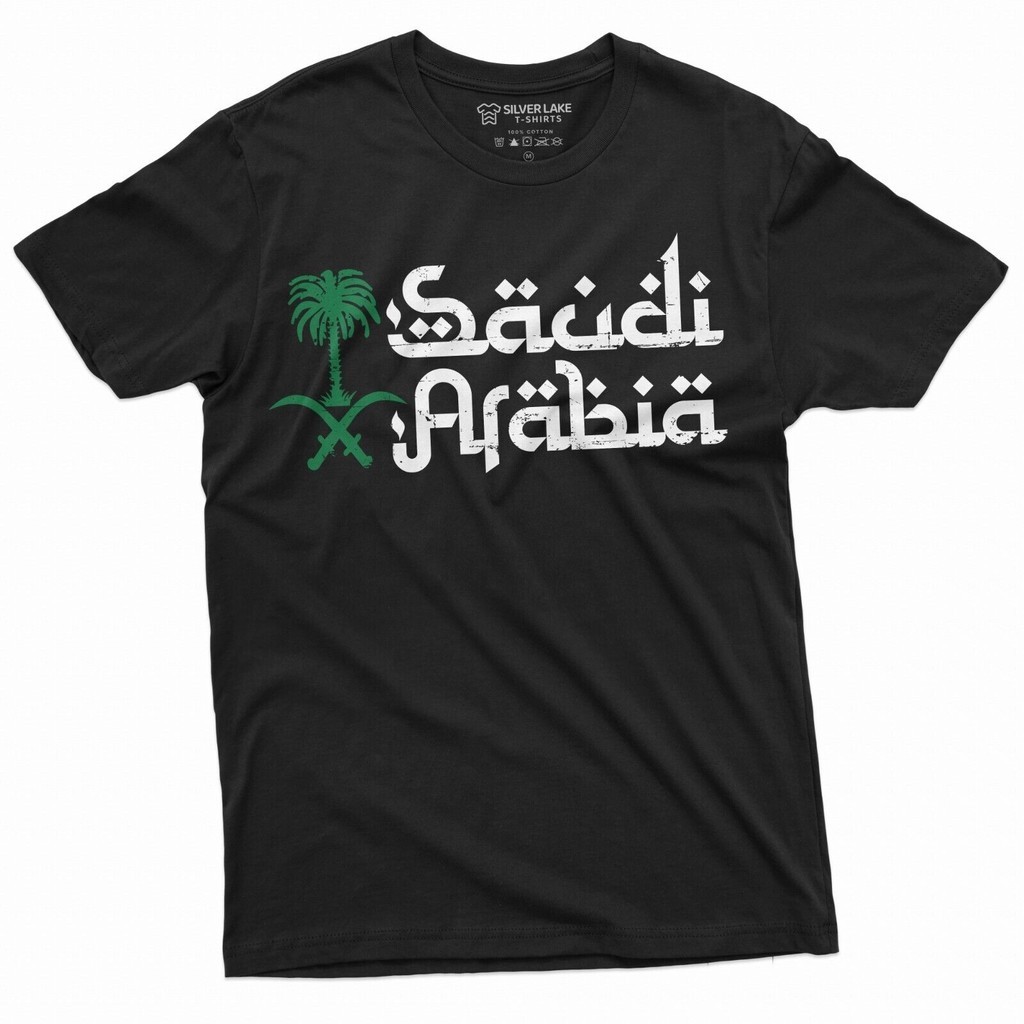 Saudi Arabia T-Shirt Saudi Flag Patriotic Tee Shirt Kingdom Of Saudi Arabia Tee