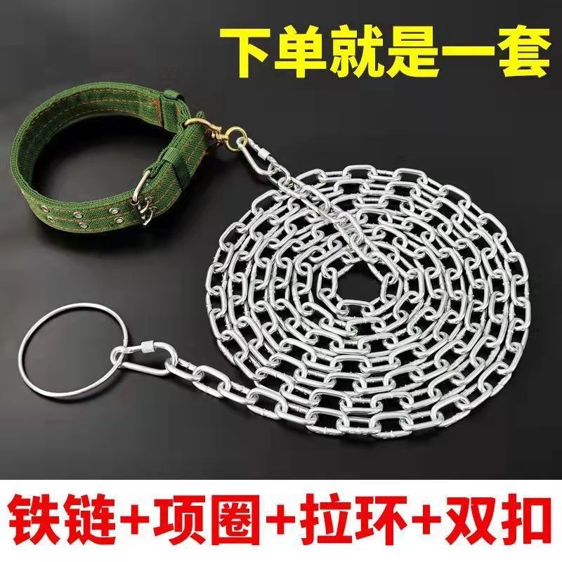 【Ship In 24h】Tali tarikan 牽引繩 狗項圈 狗鏈子 Anti-bite Dog Leash Lengthened Anti-Rust Dog Tie Chain Dog Chain Dog Collar Iron Chain Dog Leash Dog Leash