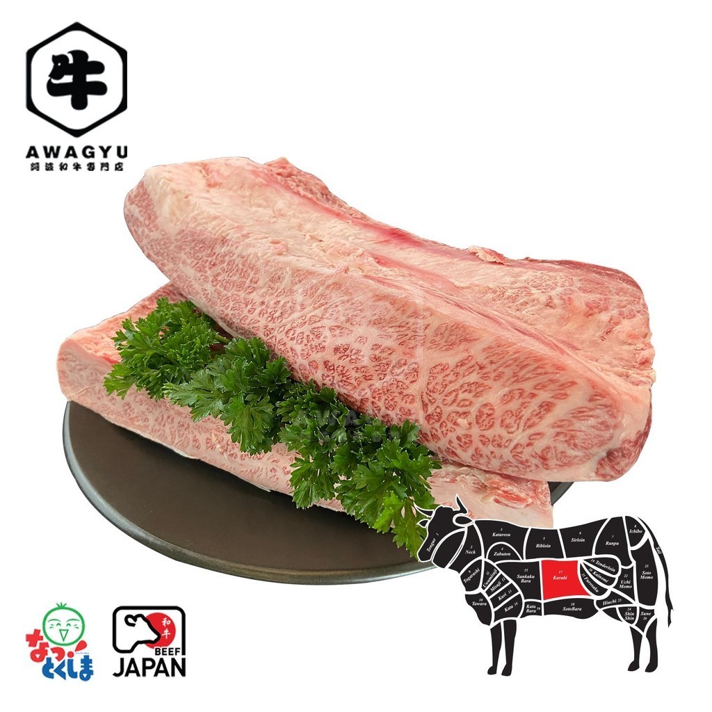 Tokujo Karubi (Chuck Short Rib) A5 Japan wagyu Tokushima