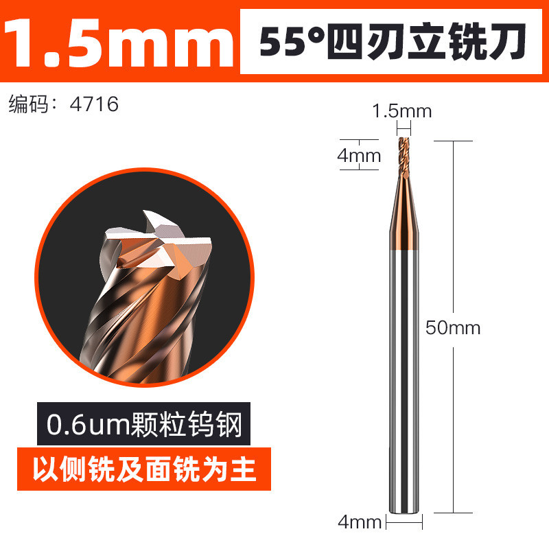 Purpose Essential 1-10mm HRC55 Carbide End Mill tungsten steel milling cutter CNC 4-blade coated flat bottom extended... - Image 4