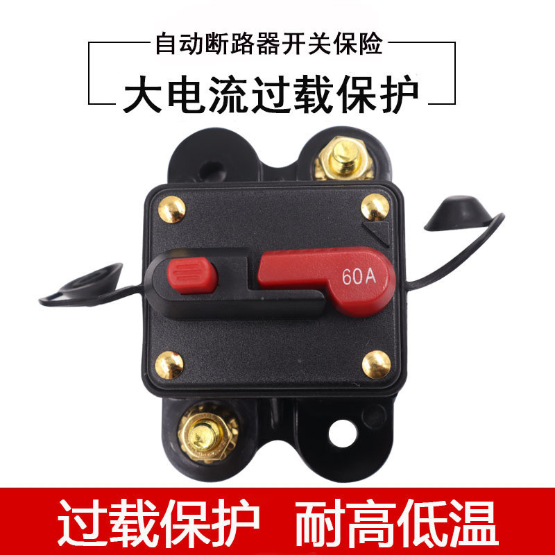 Car Yacht RV Circuit Breaker Automatic Circuit Breaker Fuse Holder Protection Recovery Circuit Breaker Circuit