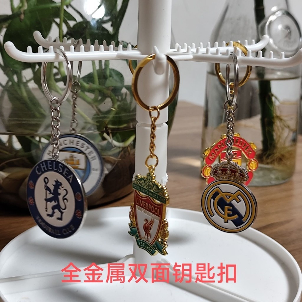 [Shipping Within 24 Hours] Red Devil Blue Moon man city Chelsea Royal Madrid Wembley Chief Football Fan Merchandise Gift Team Logo Metal Keychain Pendant Essential Gift for Fans