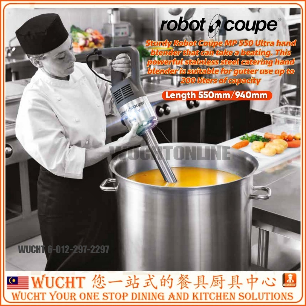 【WUCH】Robot Coupe Hand Mixer MP550 ULTRA 21" Single Speed Immersion Blender 手持搅拌机 Pengandun