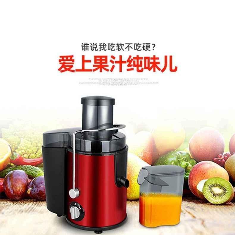 Multifunctional Household Centrifugal Juicer Electric Fruit Vegetable Fruit Juicer Residue Juice Separation Juicer Cooking Machine