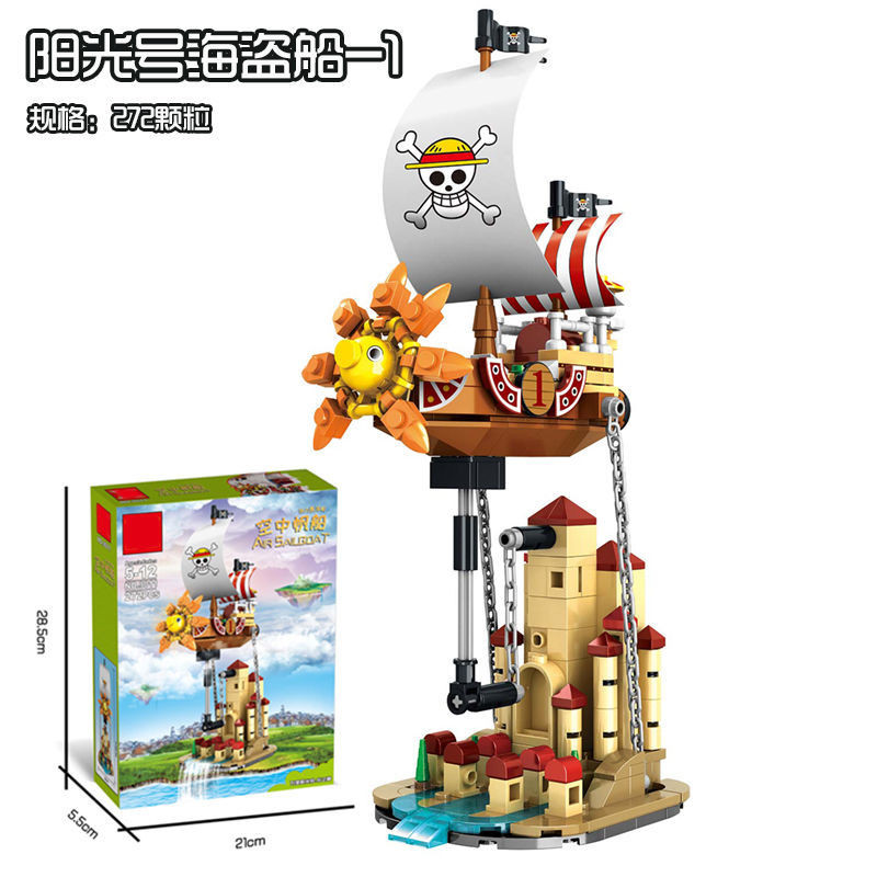 Creative Compatible Lego One Piece Sunshine Suspended Air Sailboat Educational Assembly Model Small Particle Building Blocks