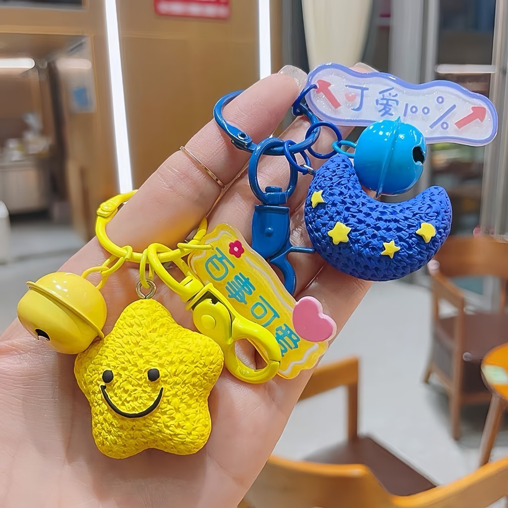 Super Teasing Bear Textile French Fries Burger Cartoon Creative Car Keychain Couple Bag Unique Jewelry Small Pendant