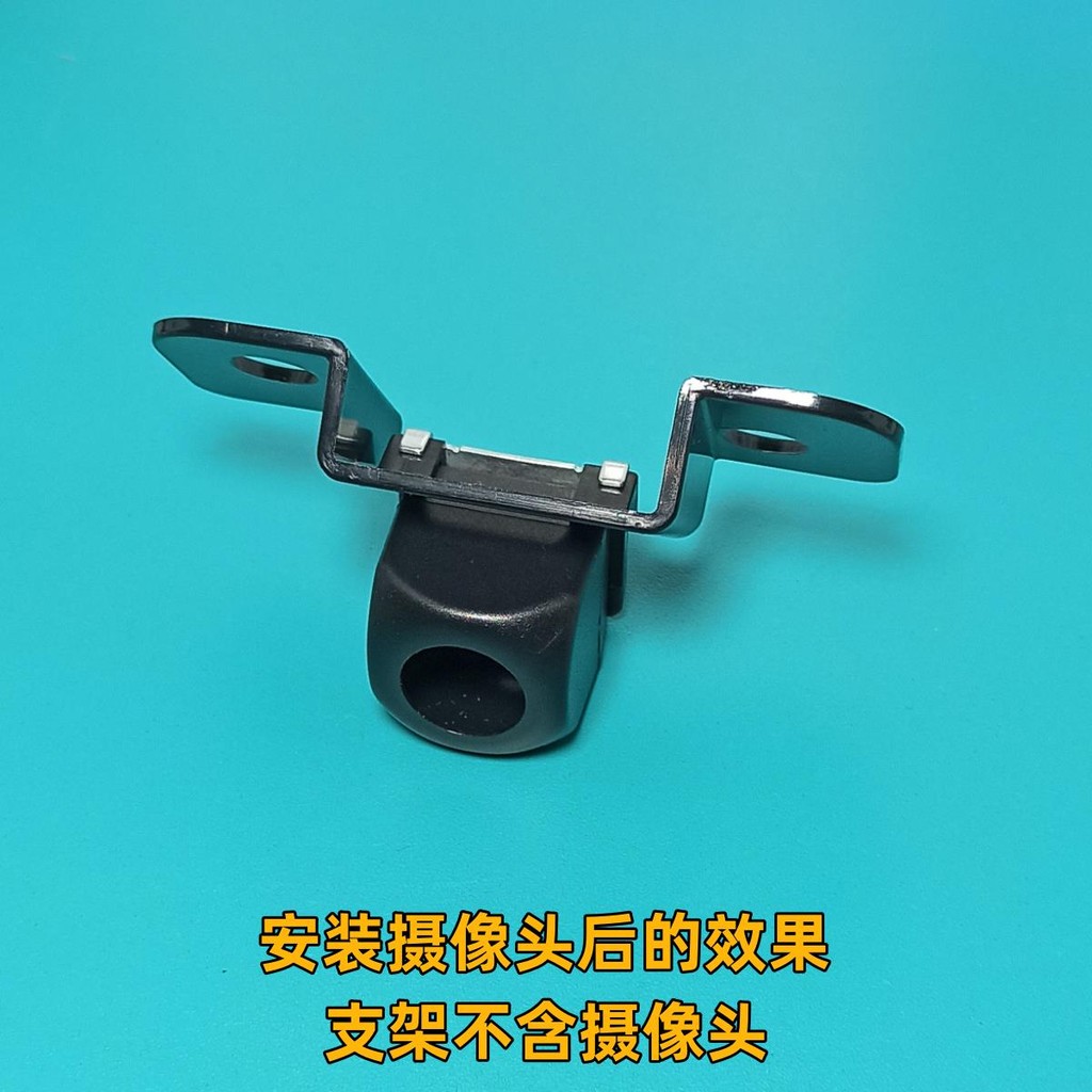 Toyota Old Style 07/08 Crown Original Car Reserved Hole Rear Reversing Camera Recorder Modified Fixing Bracket