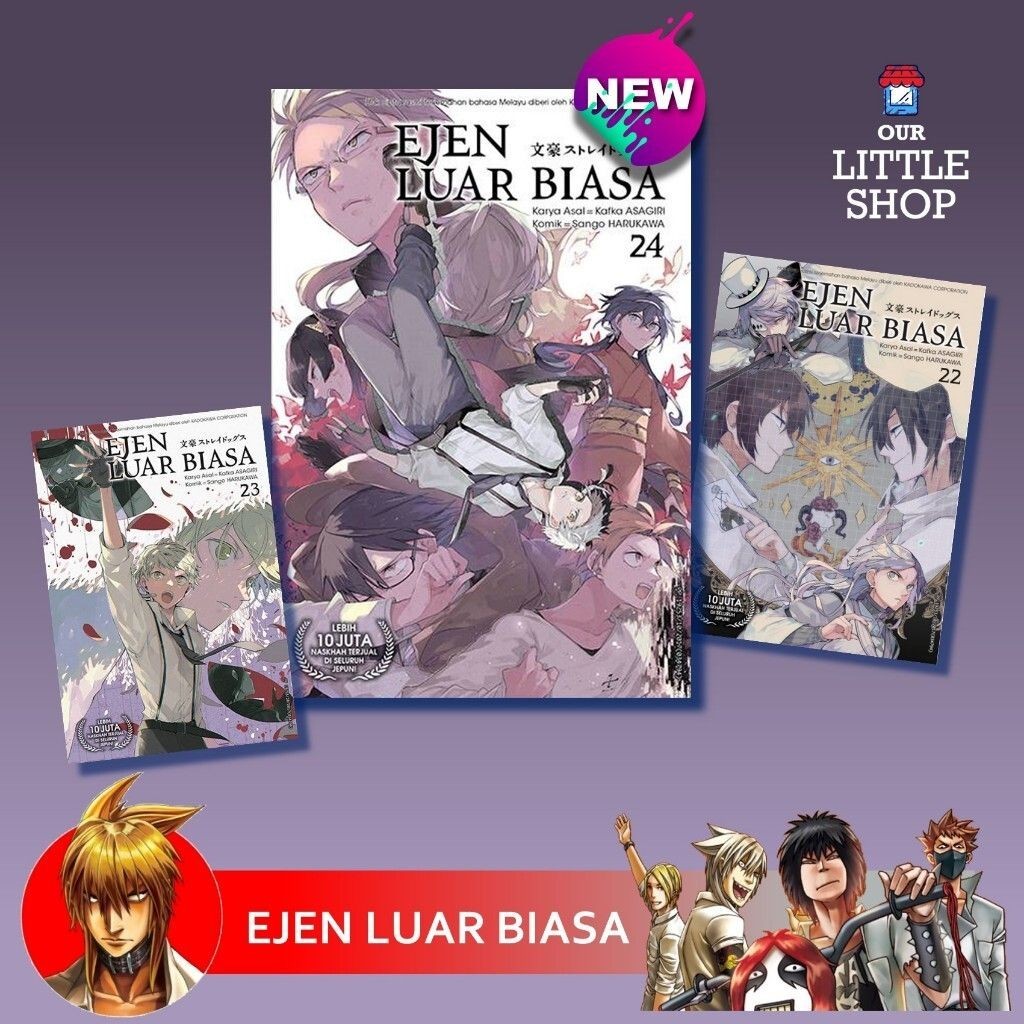 EJEN LUAR BIASA [GEMPAK STARZ SIRI AKSI]
