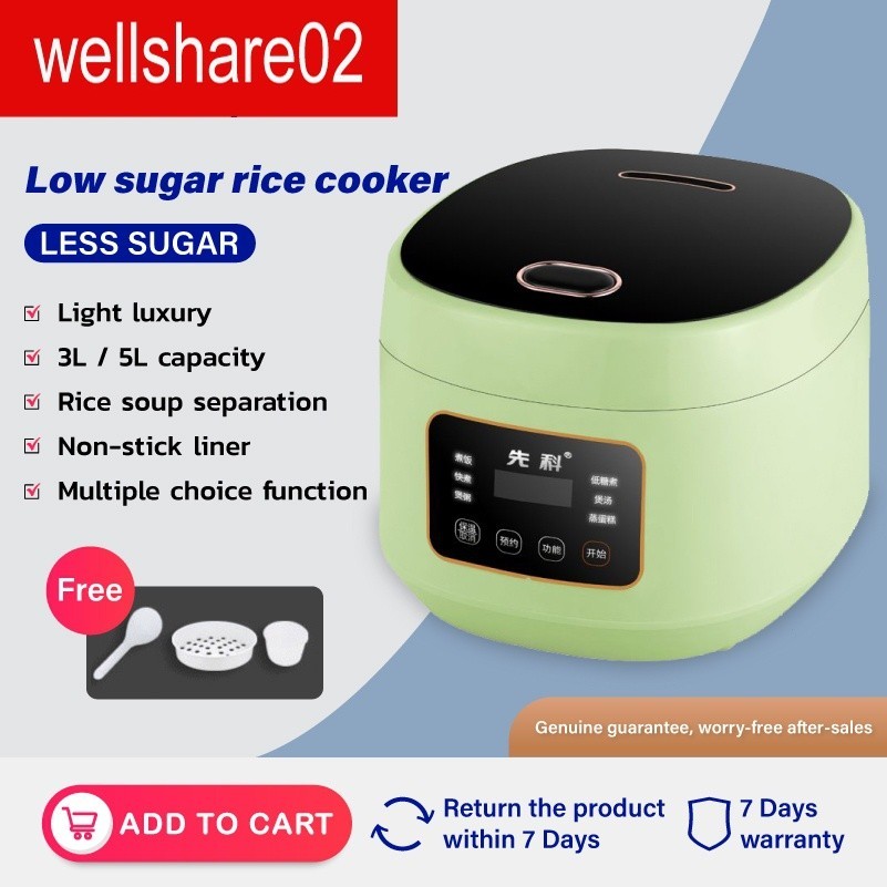 【In stock】Hemisphere Low Sugar Electric Rice Cooker 5L Intelligent Rice Soup Non stick Multi function Fully Automatic (Filter Inner Tank+Free Gift) WCPZ