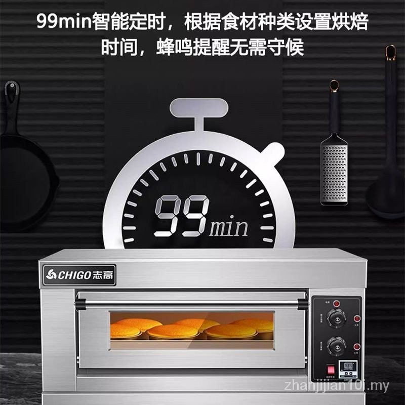 Zhigao Oven Commercial One-Layer Two-Pan Large Oven Pizza Bread Cake Shop Gas Electric Oven Large Capacity