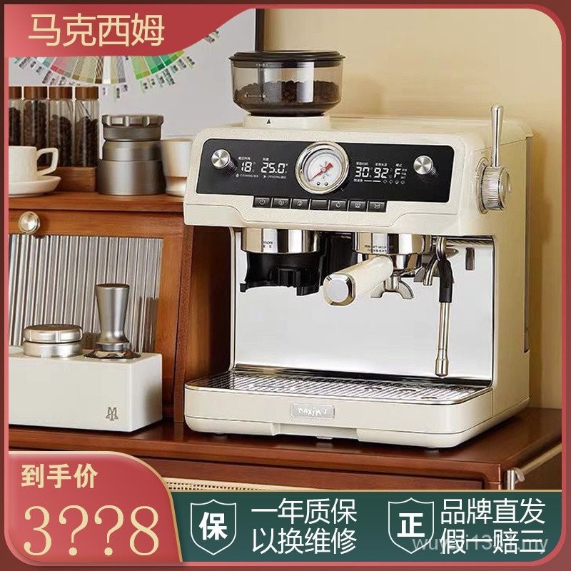 Maxim New Marseille Hengyi Coffee Machine Italian Semi-Automatic Household Milk Frother Grinding All-in-One Machine Small