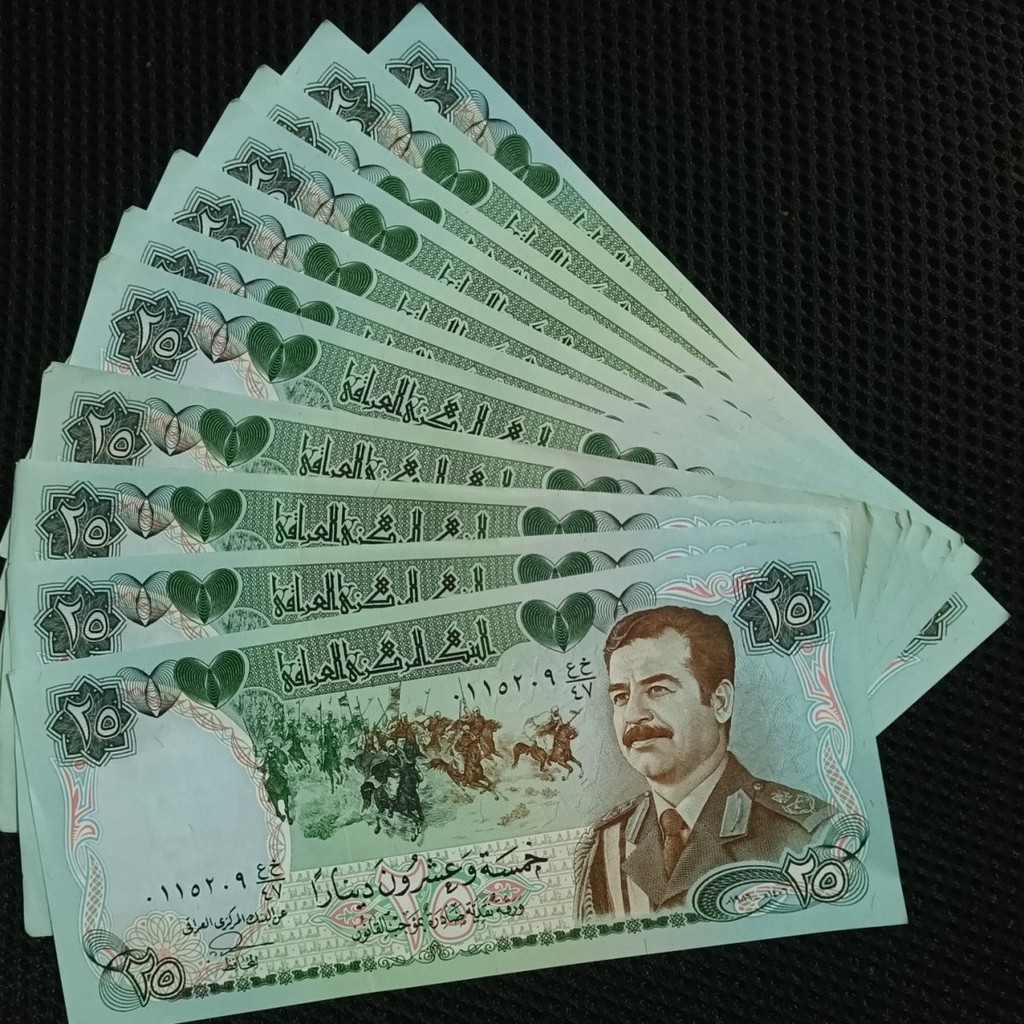 Iraq 25-dinar note in 1986 Carving Saddam Hussein Asian coins fidelity level nine