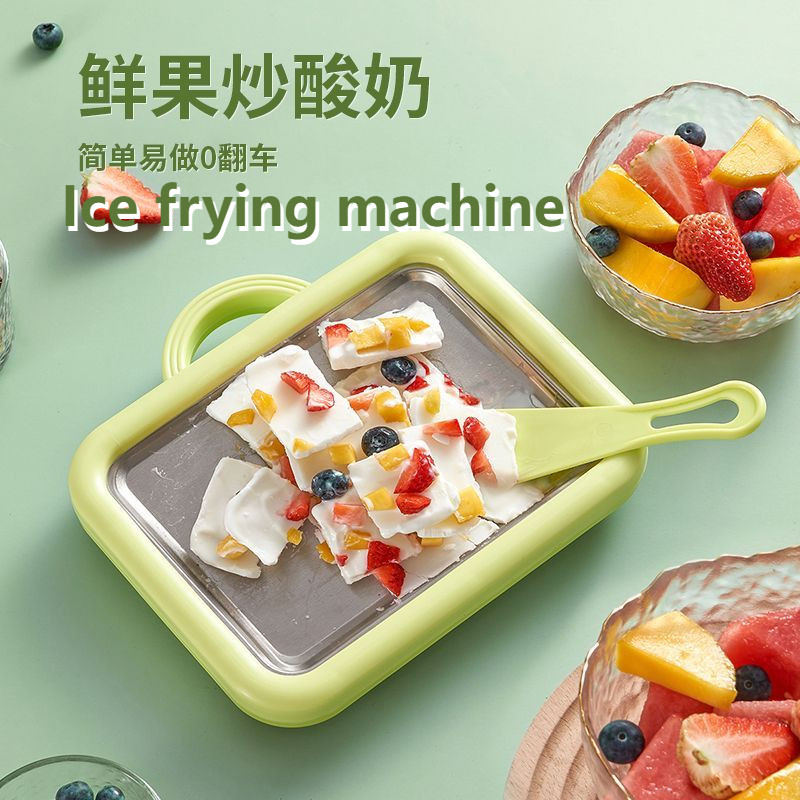 Movma German Fried Ice Maker Fried Yogurt Maker Household Small Fried Ice Maker Unplugged Homemade diy Influencer Children Ice Cream Maker