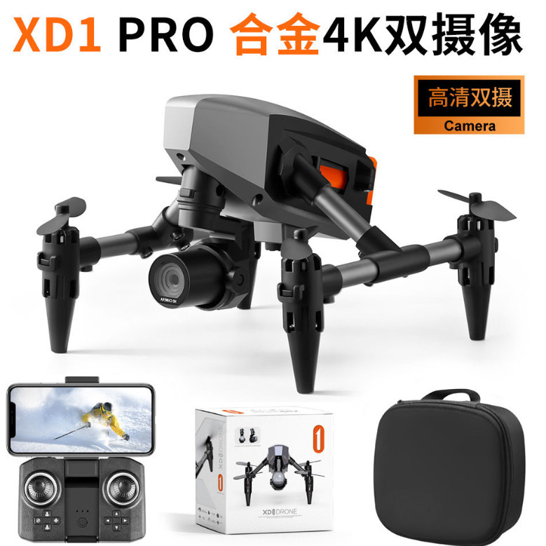 Advanced Handheld 4k Drone Remote Control Airplane HD Screen Aerial Camera Grade Dual-Camera Folding Children Remote Control Airplane