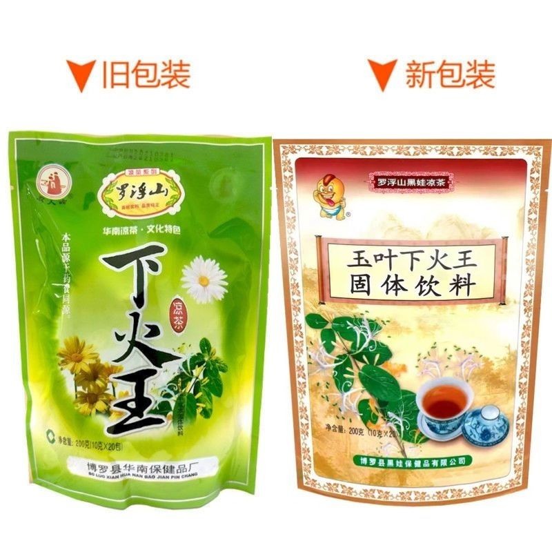 [1312 People praise] Xiahuowang Herbal Tea Cantonese Herbal [1312 people praise] Xiahuowang Herbal Tea Cantonese Herbal Tea Detoxification Herbal Tea Herbal Herbal Herbal Tea Granule Flushing Agent 3.27