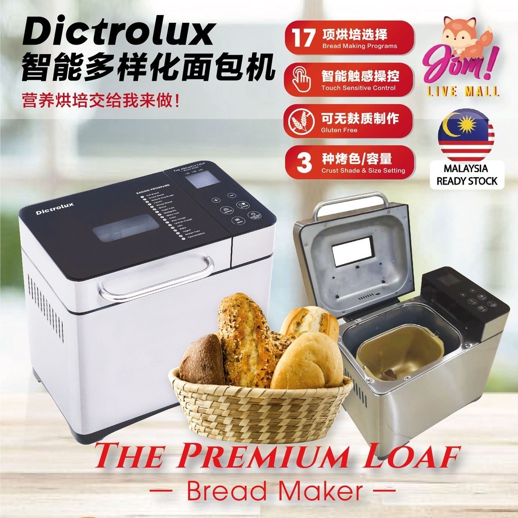 DICTROLUX 17-in-1 Bread Maker Dough Mixer Bread Machine Toaster Ice Cream Maker Roti Yogurt Cake  全自动 面包机