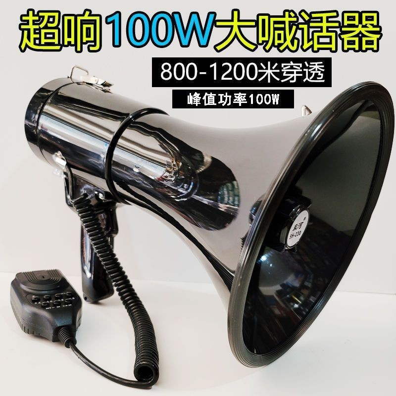 100w High Power Megaphone Recording Speaker Rechargeable Handheld High Volume Promotion Military Training Bluetooth Amplifier PPWW